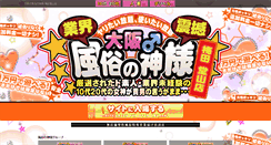 Desktop Screenshot of kami-gu.com